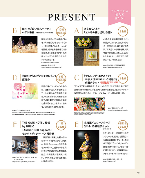 1月号