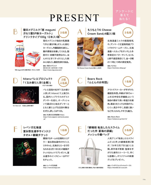 2月号