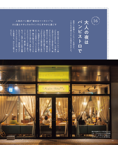 7月号